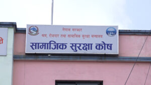 सामाजिक सुरक्षा योजना कोषमा सूचीकृत हुने श्रमिकको संख्या पौने २६ लाख पुग्यो